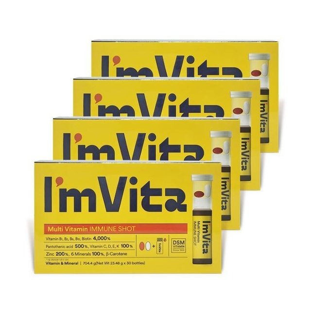 [종근당건강] 아임비타 멀티비타민 이뮨 샷 4박스SF