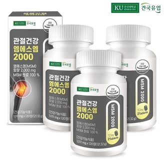 [건국유업] 관절건강 엠에스엠 2000 120정x3개(6개월)