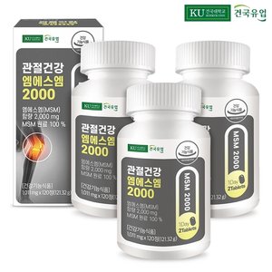 [건국유업] 관절건강 엠에스엠 2000 120정x3개(6개월)