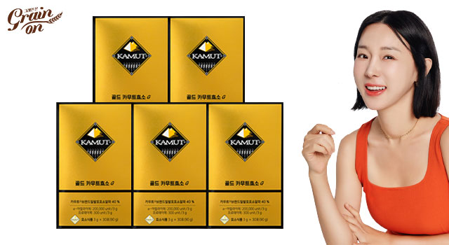 그레인온 골드 카무트효소G 5개월분