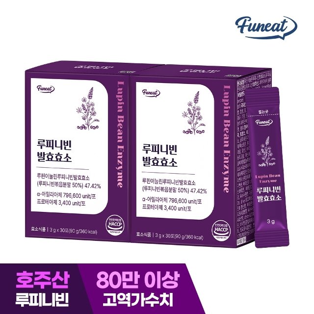 퍼니트 80만 역가 루피니빈 곡물 발효 효소 2박스 (2개월분)