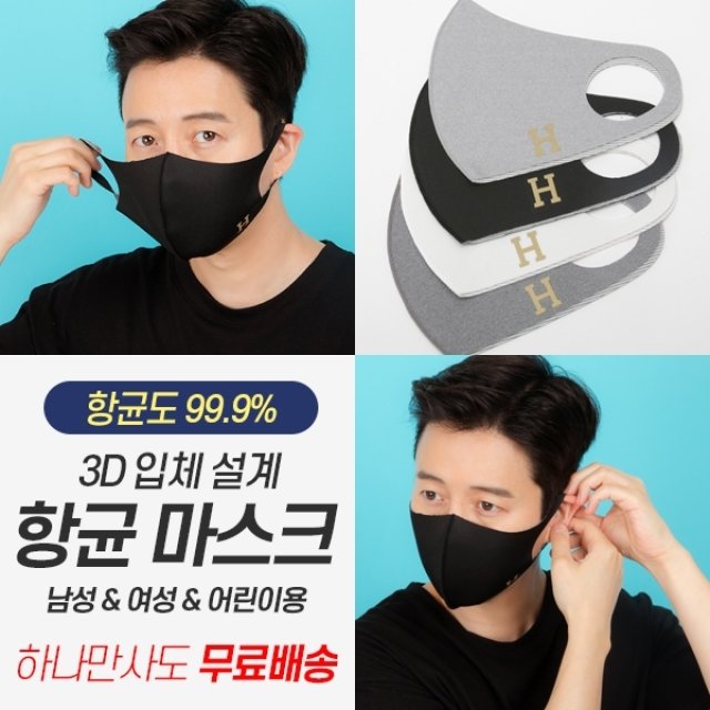 쇼핑엔티몰