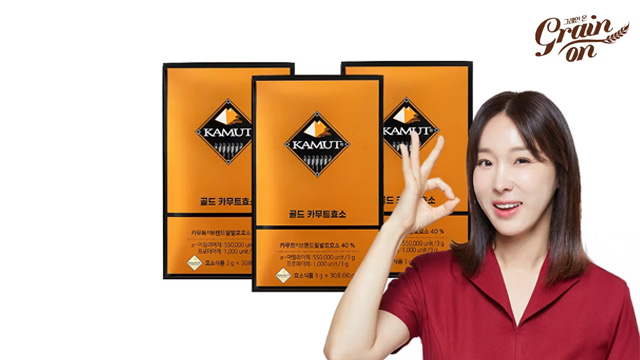 그레인온 골드 카무트효소 3개월분