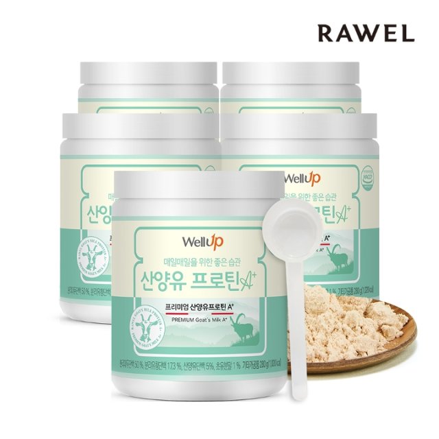 로엘 웰업 산양유 단백질 분말 산양유프로틴A+ 280g x 5통 / 스푼 포함