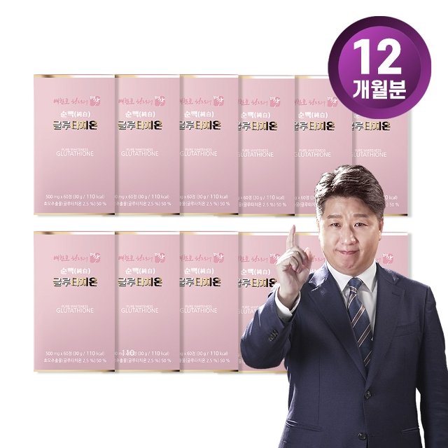 [방송에서만 이가격] 배한호 원장의 순백 글루타치온 (12개월분)