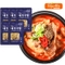 춘풍접객 얼큰 돼지국밥 155g x 5팩 / 1인분 밀키트 국밥 해장국 / 캠핑음식 캠핑요리 캠핑밀키트 / 냉동국밥 순대국 순댓국 내장국밥
