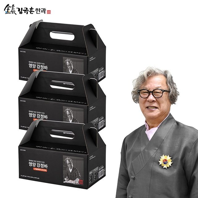 [명장 김규흔 강정바 5개 체험찬스!] 김규흔 명장 영양 강정바 75개 