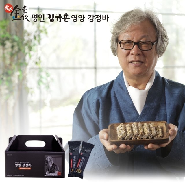 [명장 김규흔 강정바 5개 체험찬스!] 김규흔 명장 영양 강정바 75개 
