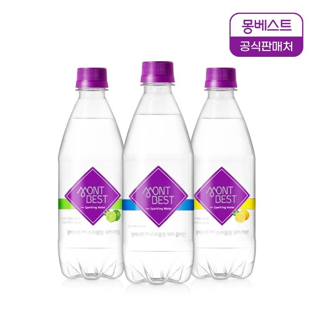 몽베스트 탄산수 음료 500mLx20병(플레인/라임/레몬)