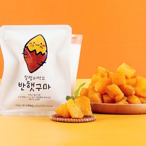 자연애 해남 반햇구마 고구마말랭이 10봉