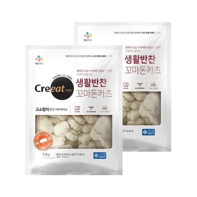 크레잇 생활반찬 꼬마돈카츠 1kg x2개
