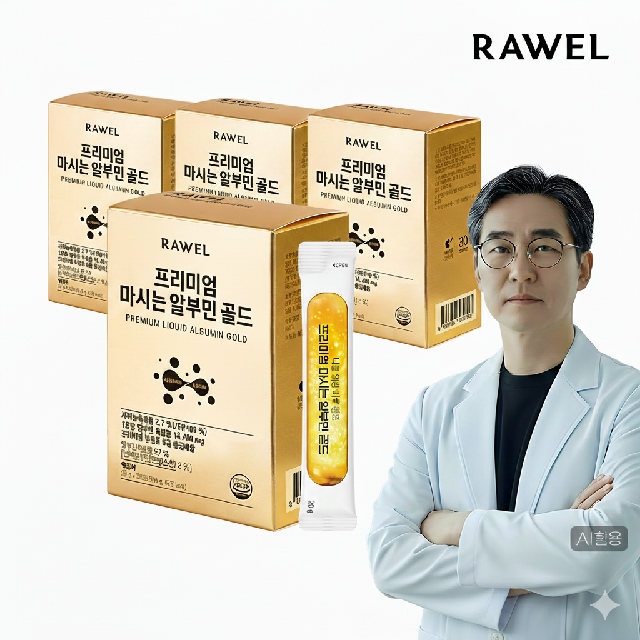 로엘 프리미엄 마시는 알부민 골드 20ml 30포 x 4박스