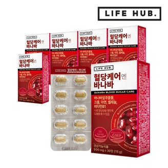 라이프허브 혈당케어엔 바나바 6박스(500mg x 180정) 6개월분