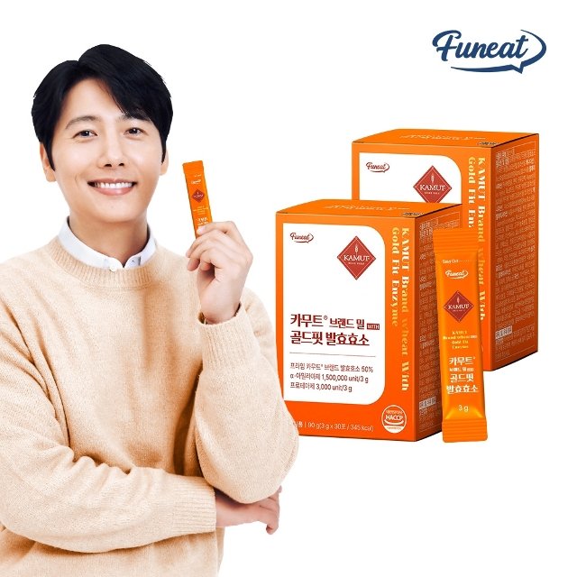 퍼니트 150만 역가 골드핏 카무트 발효 효소 2박스 (2개월분)