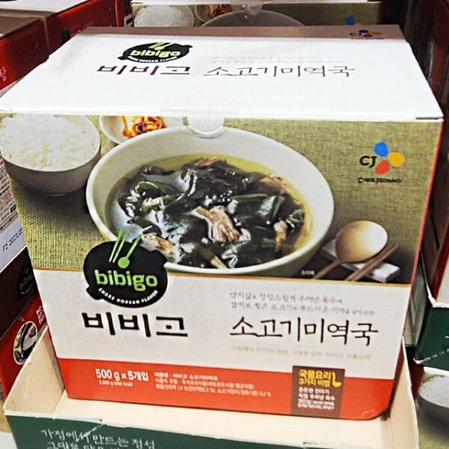[코스트코]비비고 소고기 미역국 500gx5