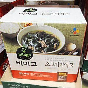 [코스트코]비비고 소고기 미역국 500gx5