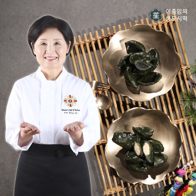[국내산 쌀과 생모싯잎] 이종임 영광 생모시떡세트 120알 (동부8봉+흑임자4봉)