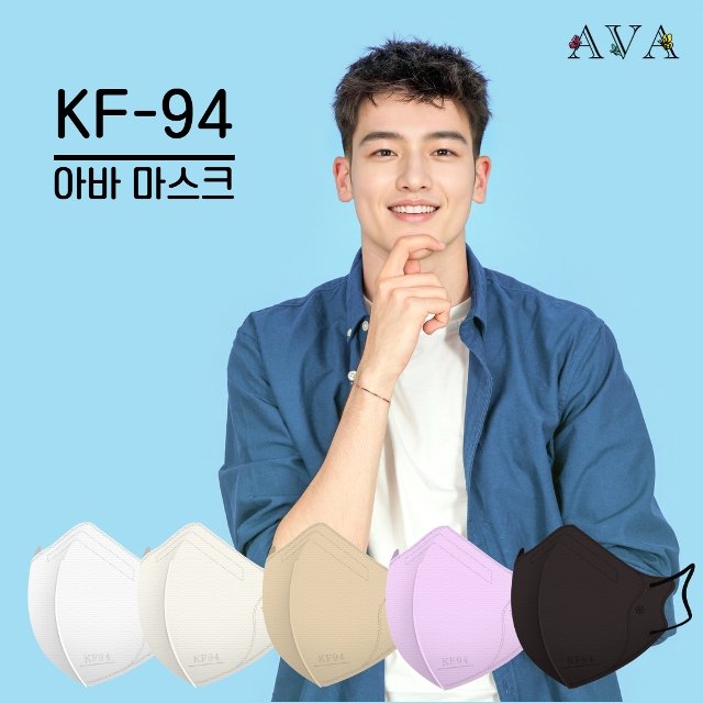 아바 KF94 컬러마스크 200매 대형