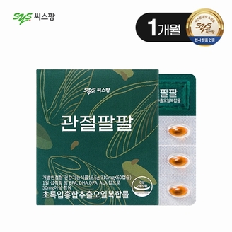 [씨스팡] 관절팔팔 60캡슐 (1개월분)