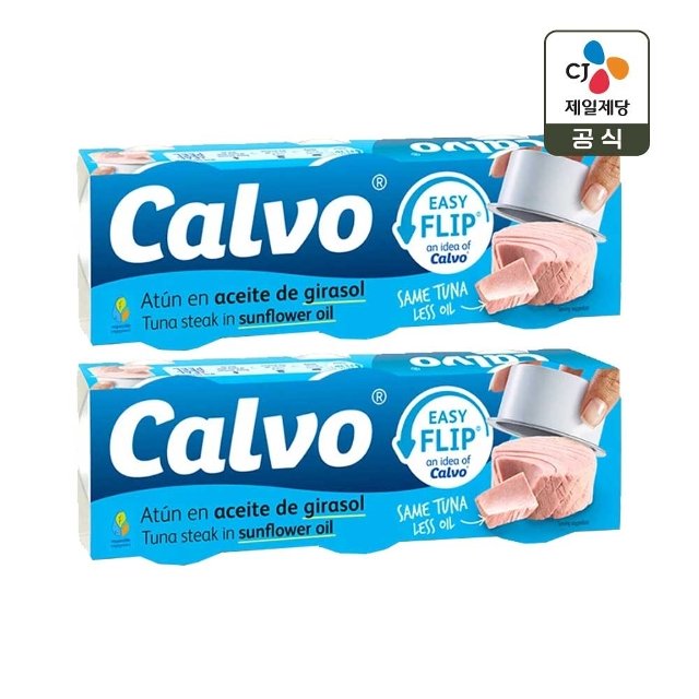 칼보 해바라기유 참치캔 65g 3입 x2개(총 6개)