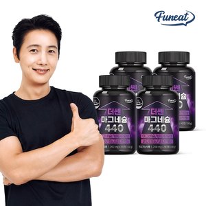 퍼니트 더쎈 고함량 마그네슘 440 4병 12개월분