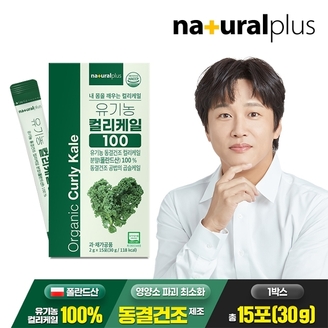 내츄럴플러스 유기농 컬리케일 100 2g 15포 1박스 / 동결건조 곱슬케일 분말 가루 스틱