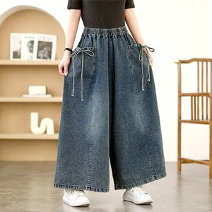 [헬리꽁땡]스트링포켓데님밴딩팬츠