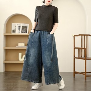 [헬리꽁땡]스트링포켓데님밴딩팬츠