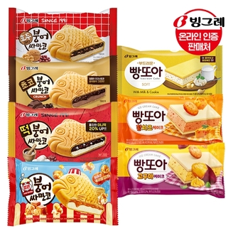 빙그레 붕어싸만코/빵또아 30개/아이스크림