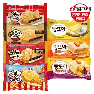 빙그레 붕어싸만코/빵또아 30개/아이스크림