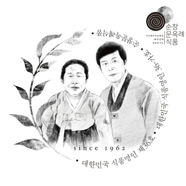 [재입고특가]국내산 순창문옥례식품 고추장 무 장아찌 1kg 밀폐용기