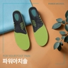아치솔 족저근막 깔창 인솔 1세트