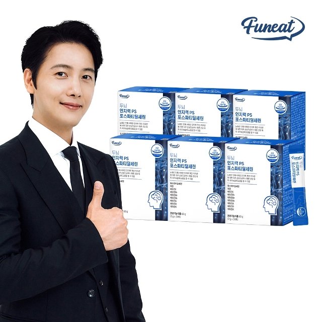 퍼니트 두뇌 인지력 PS 포스파티딜세린 피에스 6박스 6개월분