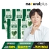 내츄럴플러스 유기농 컬리케일 100 2g 15포 5박스 / 동결건조 곱슬케일 분말 가루 스틱