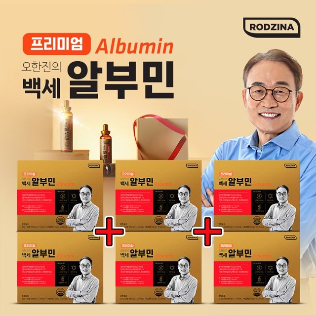 [방송에서만] 프리미엄 오한진 백세 알부민 6박스