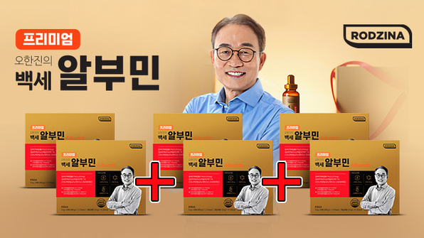 [방송에서만] 프리미엄 오한진 백세 알부민 6박스