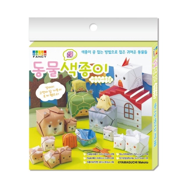 바보사랑]애완동물접기