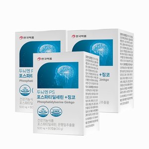 안국약품 두뇌엔PS 포스파티딜세린+징코 3개월분