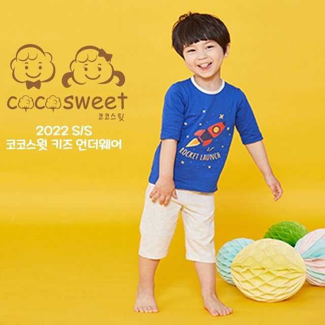 [코코스윗] 오가닉코튼 아동내의 남아 10종 *22SS 최신상, 기계세탁 OK*