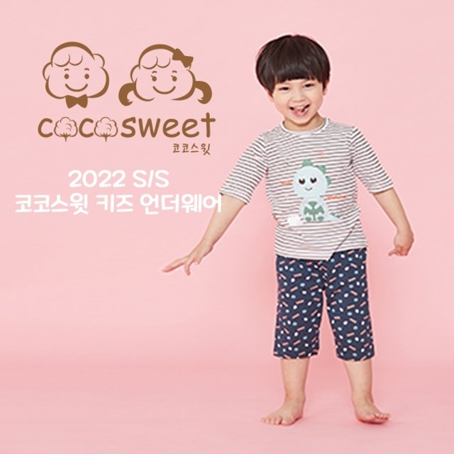 [코코스윗] 오가닉코튼 아동내의 남아 10종 *22SS 최신상, 기계세탁 OK*