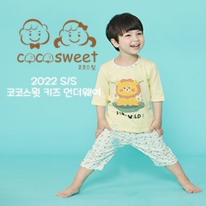 [코코스윗] 오가닉코튼 아동내의 남아 10종 *22SS 최신상, 기계세탁 OK*