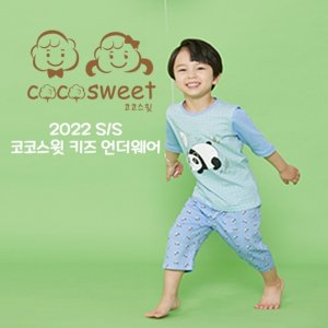 [코코스윗] 오가닉코튼 아동내의 남아 10종 *22SS 최신상, 기계세탁 OK*