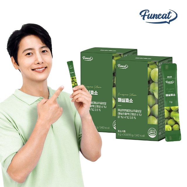 80만 역가수치 매실 발효 효소 2박스 (2개월분)