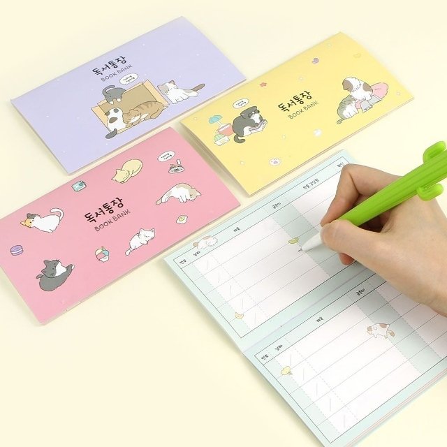 냥냥 독서통장 (16개 1세트) 문구 학용품 (WE60F9D)