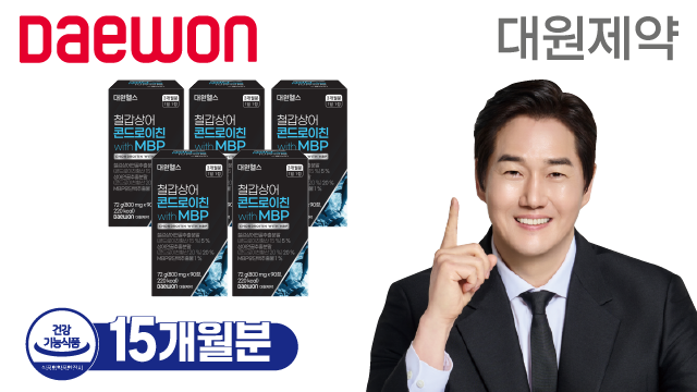 대원제약 철갑상어 콘드로이친 with MBP 15개월분