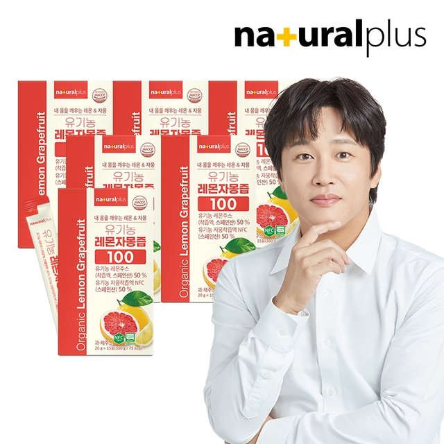 내츄럴플러스 유기농 레몬자몽즙 100 15포 6박스 / NFC착즙 100 레자몽