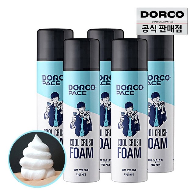 도루코 대용량 쿨크러쉬 쉐이빙폼 250ml 5개
