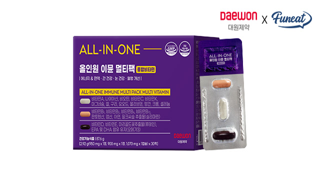 올인원비타민/아보카도오일/오메가3外