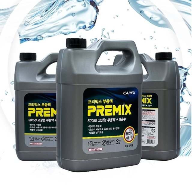 자동차 부동액 3L 4개 보충 첨가제 사계절용 차량 (WFJ1NN7)