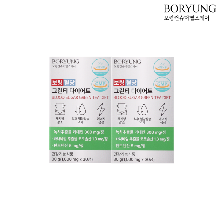 [보령]혈당 그린티 다이어트(1,000mg x 30정) 1+1